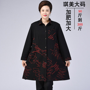 200kg fat mother long trench coat middle-aged and elderly women's plus fat plus size spring new coat foreign style shirt