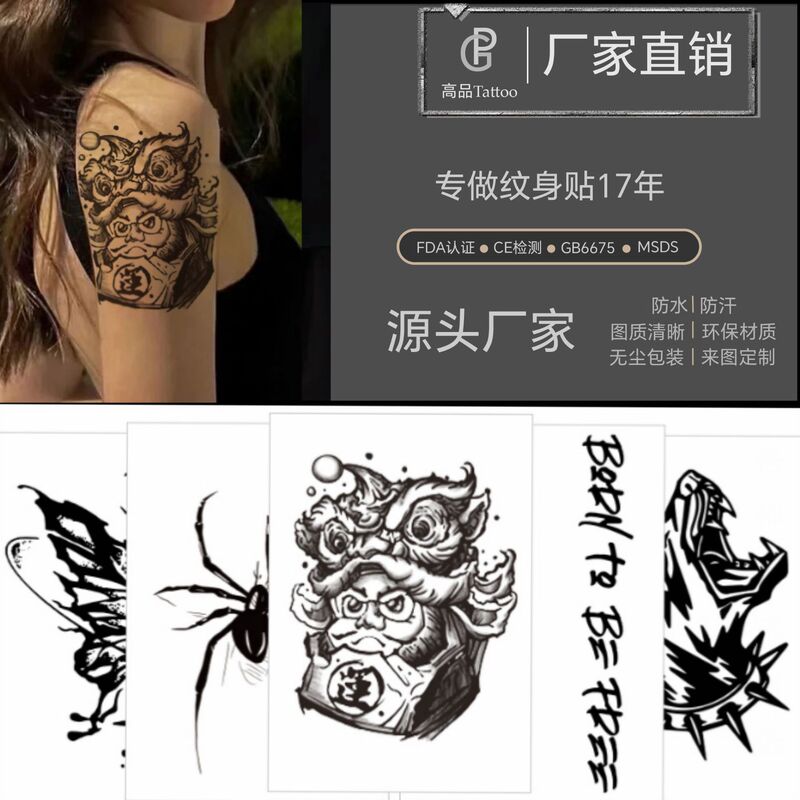 Herbal Juice Semi-Permanent Tattoo Stickers, Long-Lasting Plant Imitation Stickers, Floral Arm Design, Unisex, Waterproof, American Style