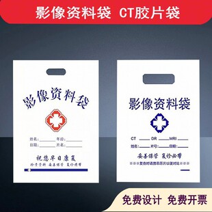 �tԺӰ���Y�ϴ�CT������DR�zƬ����X��Ź���B�������ӆ��ӡˢ