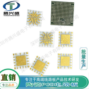 �ߌ��ᵪ���X�մ�PCB���� ��·�� оƬ�d��