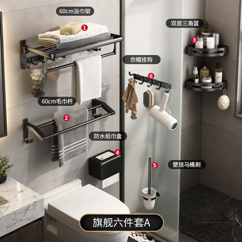 Toallero de Aluminio Espacial, Estante de Almacenamiento para Baño, Estante de Pared para Lavabo, Toallero sin Perforaciones