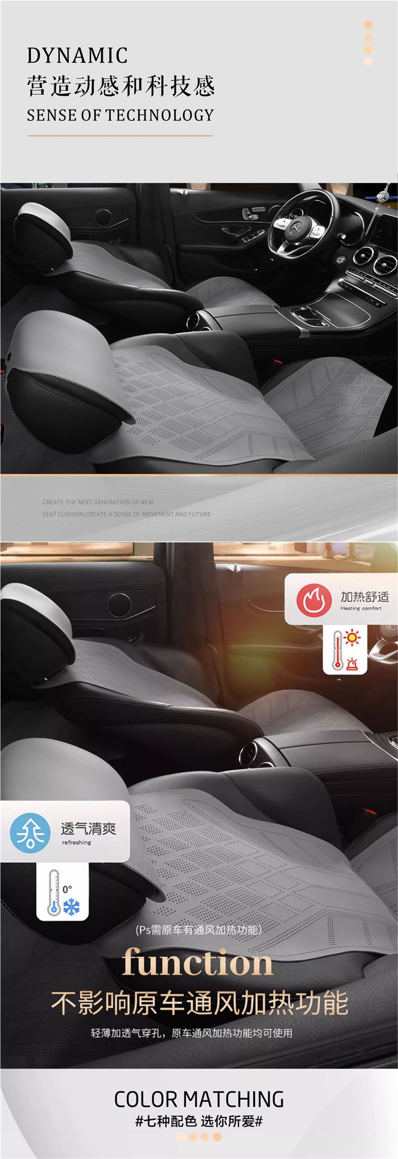 2026 Car Seat Cushion, Universal for All Seasons, Suede Leather Seat Pad, High-End Saddle Pad, Suede Seat Cover, Summer Slim Waist Design