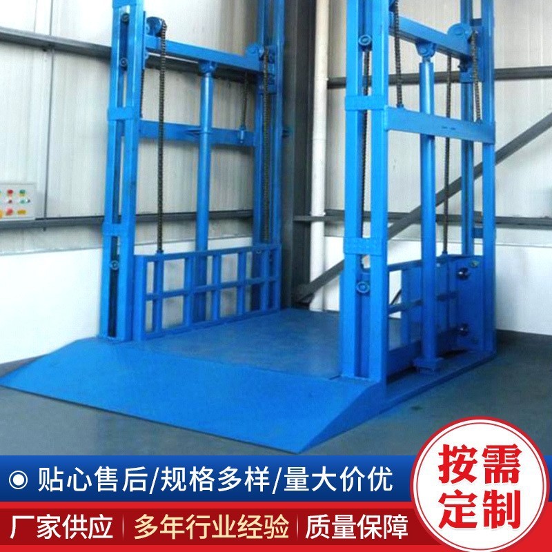小型電動油圧レール式昇降貨物エレベータ屋外現場倉庫貨物レール昇降機貨物エレベータ|undefined