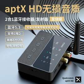 蓝牙适配器;转换器切换器;无线网卡