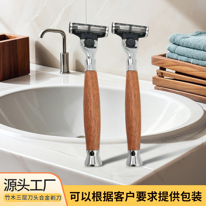 High-End Hotel Rooms Use Disposable Sanitary Razors, Three-Layer Razors, Sandalwood, Rosewood, Alloy Razors