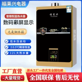 燃气热水器;抽油烟机;燃气灶具