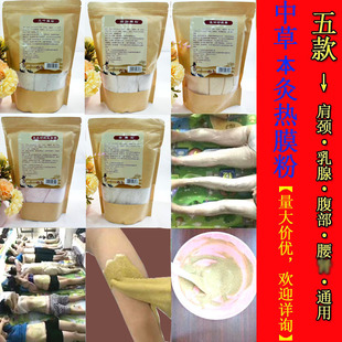 ���w�l��Ĥ���вݾ������i���I�،m�P�����Ľ�Ĥ500g����r��