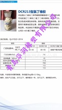 �N�ۣ��ܷ�l�p���|�����m����ԭ��DCR213�ͺ��ȶ��z