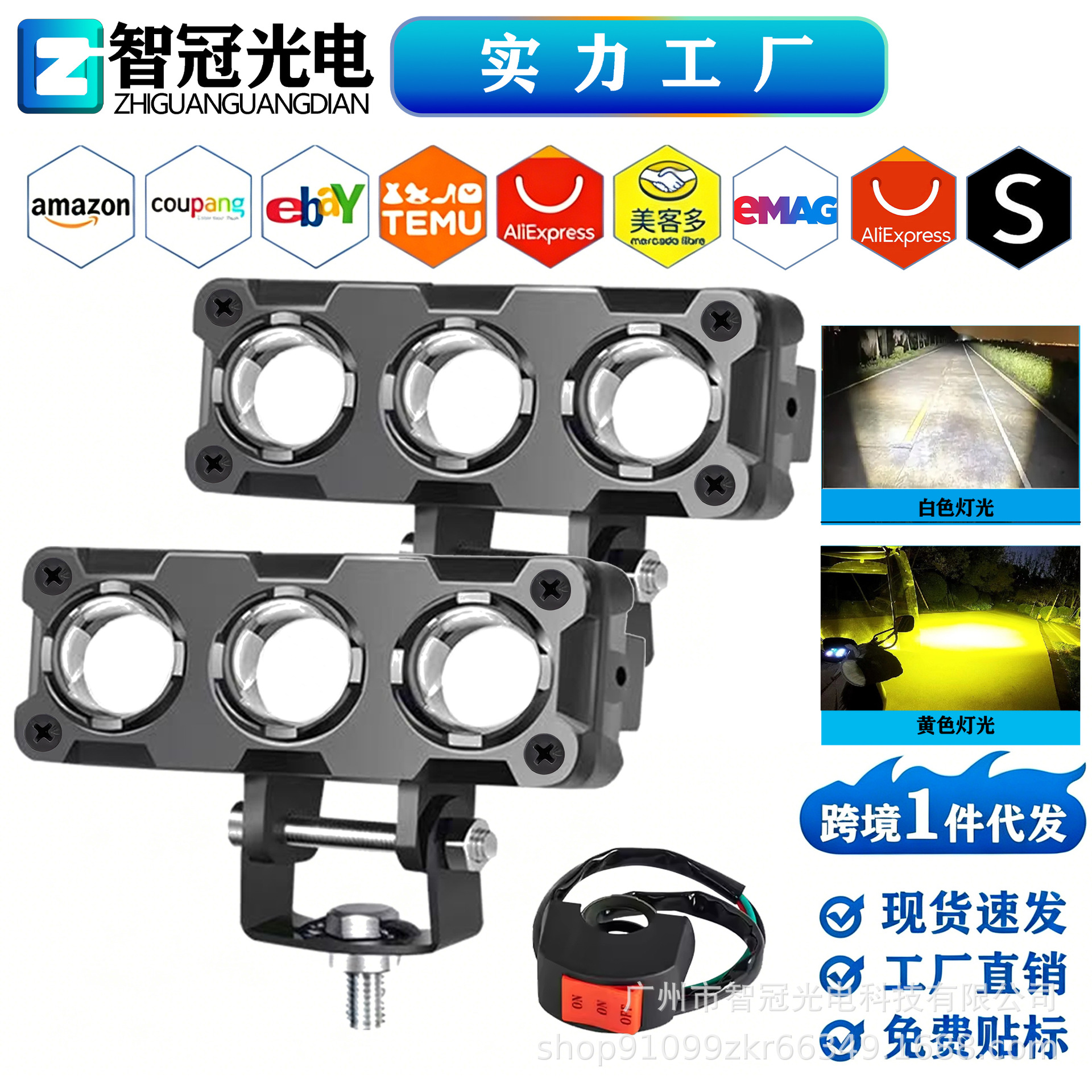 lámpara eléctrica LED superbrillante, lámpara de pavimento de motocicleta, tres ruedas de baterías de automóviles, un fabricante de lámparas de foco
