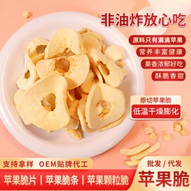 花果茶;代用/养生茶;冲饮果汁