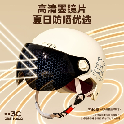 Auto Parts and Accessories – Universal Helmet New National