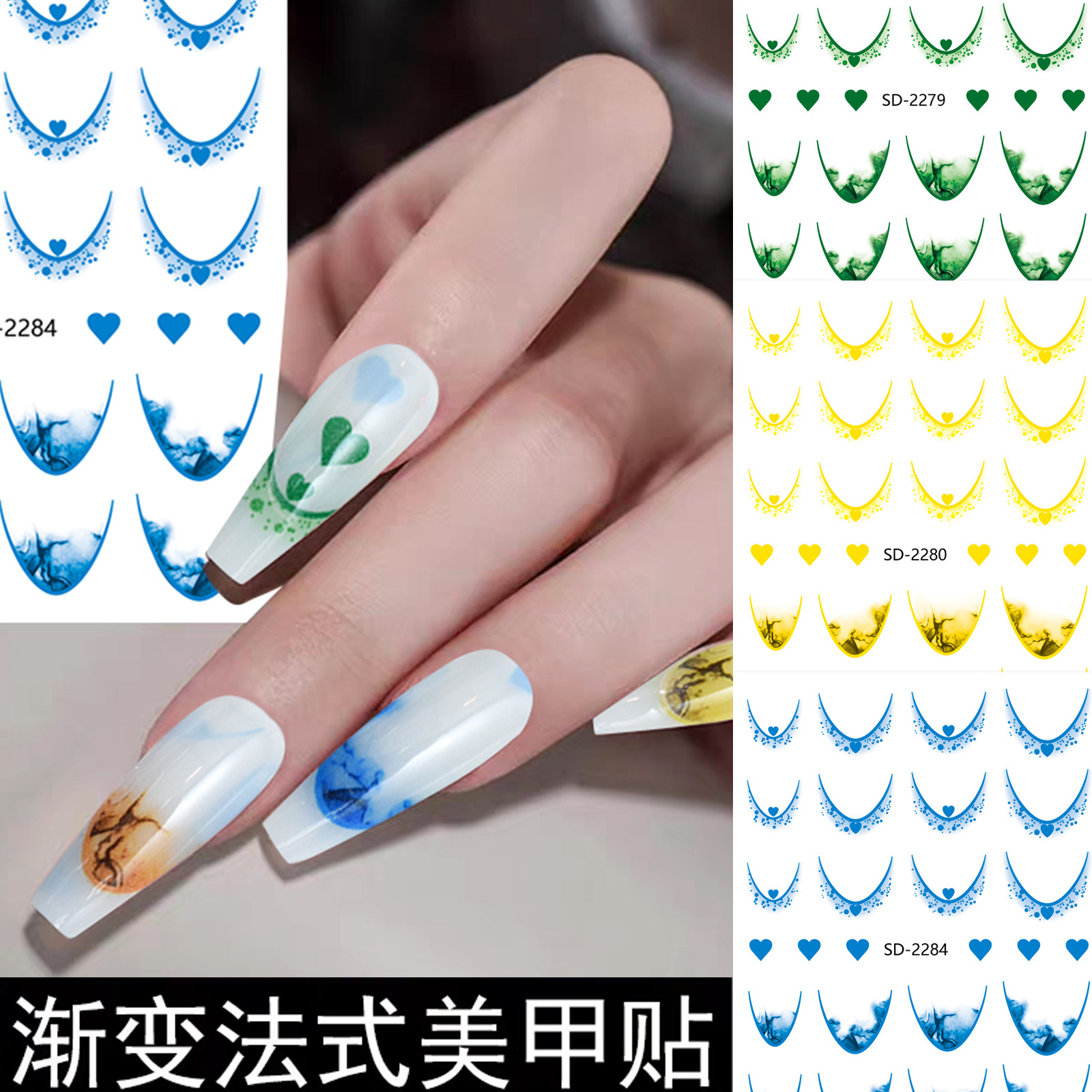 Nail Art French Red Red Nail Etiqueta engomada hueca Plantilla de degradado de inyección de tinta Etiqueta auxiliar Nueva línea de pegatina decorativa de sonrisa