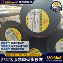 ���38CrMoAl�X݆SCM435��݆42CrMo�A��20CrMnTi݆�S���y�T���