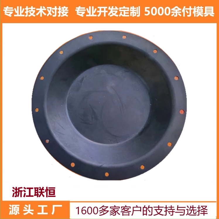 专业膜片工厂：气动制动器膜片 刹车膜片 空压蝶式制动器隔膜片