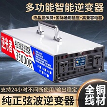 �Ҳ���׃�����ù��I܇�d24V12V48V60V�D220v�ƿ�D�Q������