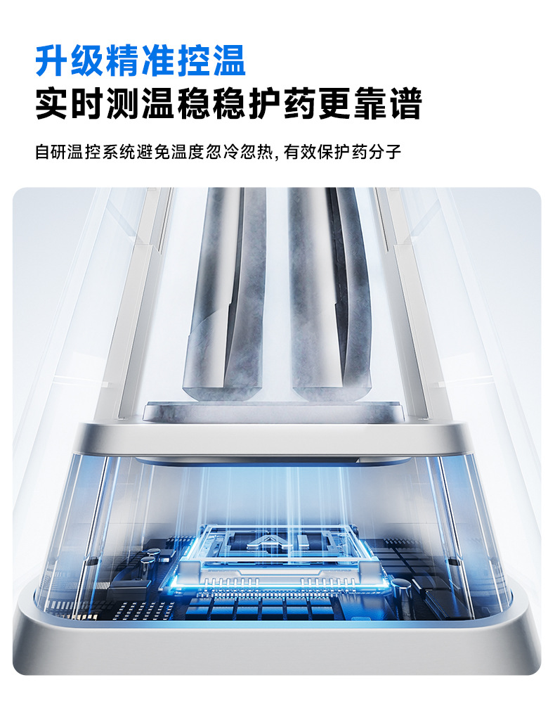 Carson insulin cooler box is a portable, rechargeable mini refrigerator for medicines that can be taken on a plane