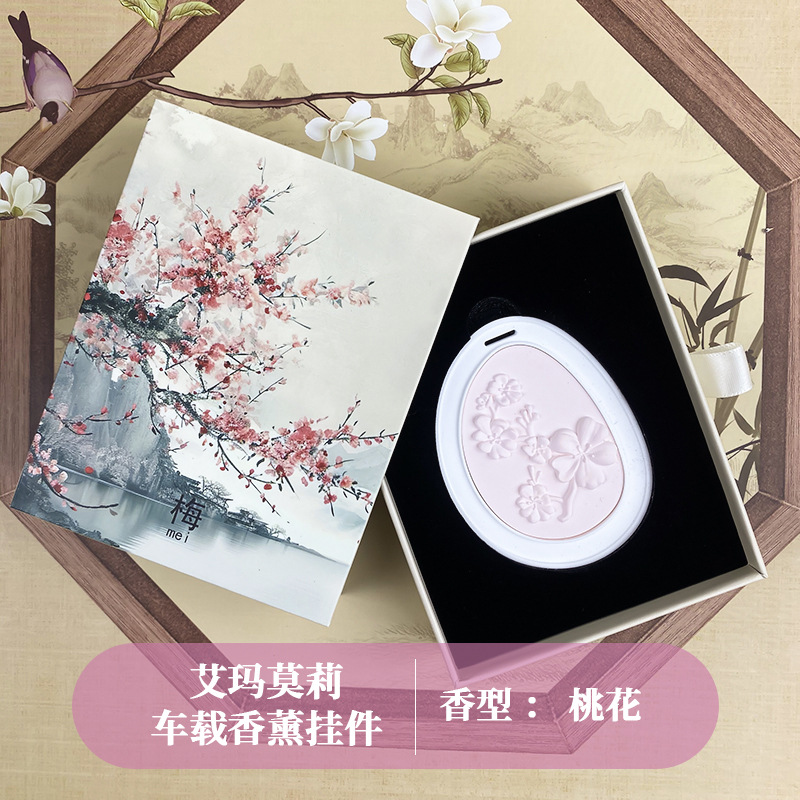 Car Air Freshener Gift Set, Aroma Diffuser Stone, Home Hanging Ornament, Car Gypsum Fragrance Tablets, Long-Lasting Fragrance, Wardrobe Gift, Elegant