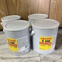 ECCOBOND G500��о׃������Ȧճ�ϻ��z�h���ߜؘ�֬�z