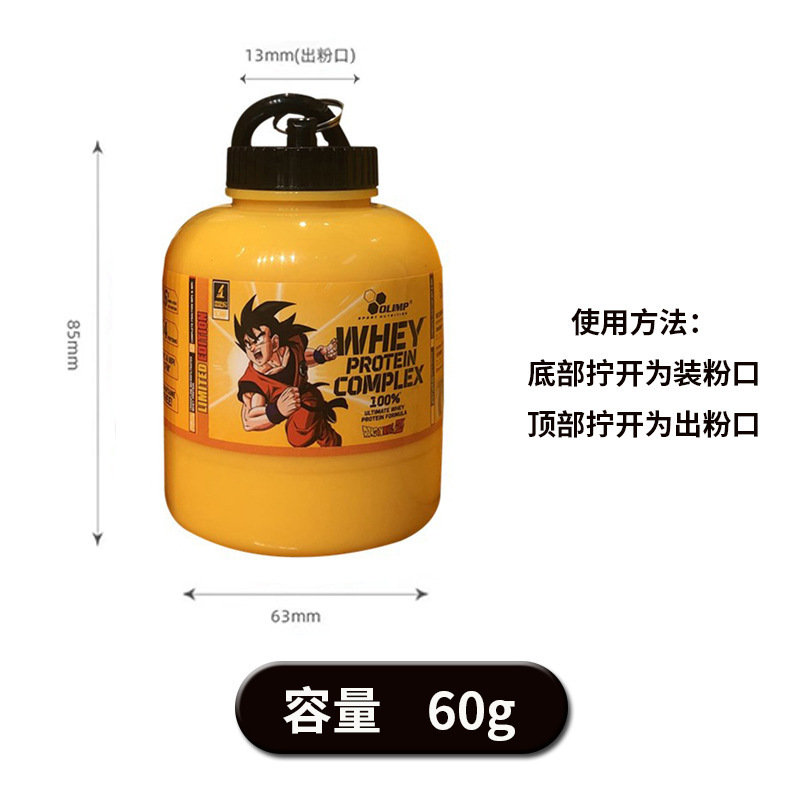 Optimon ブランドパウダーボックスマルチブランド多層パウダーボックス漏斗フックポータブルフィットネスサプリメント収納と包装|undefined
