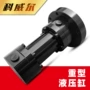 系列重载重型法兰式液压缸