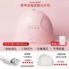 Sunshine No. 1 USB (pink)+plug