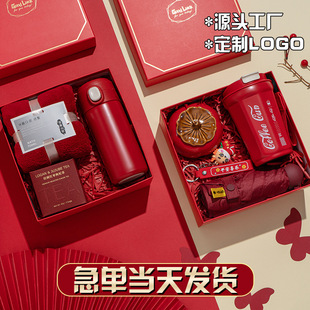 Practical Souvenirs, Small Gift Sets, Customized Practical Business Company Opening Gifts for Employees, Customers and Elders