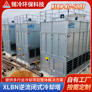 XLBN-KC-500T�����]ʽ��s�����P���s����ˮ�����]ʽ������s��