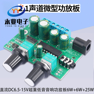 �߱���D��ֹ���ģ�K2.1�������ص���С΢�͹��Ű�6W*2+25W