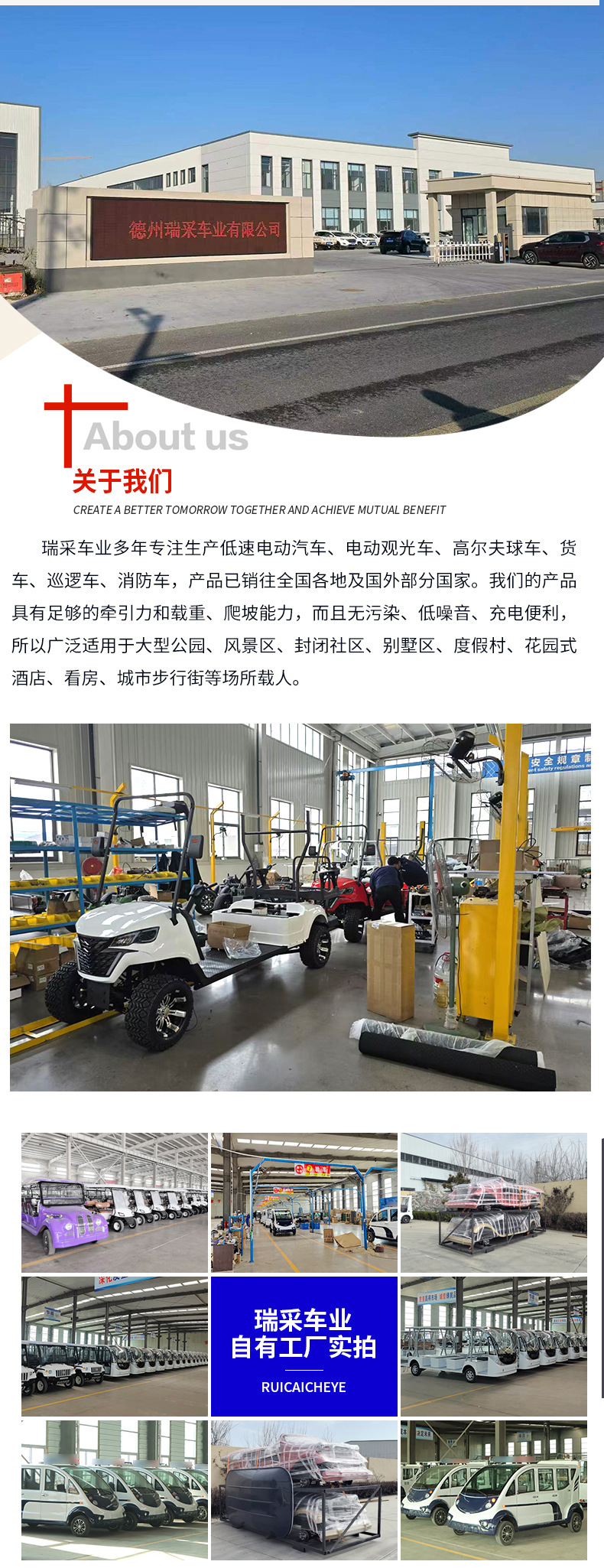 Electric sightseeing vehicle, shuttle vehicle for real estate viewing, scenic area tour vehicle, park and farm electric sightseeing vehicle