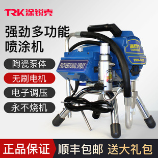 Tu Ruike small electric high-pressure airless spraying machine high-power latex paint paint automatic paint spraying machine