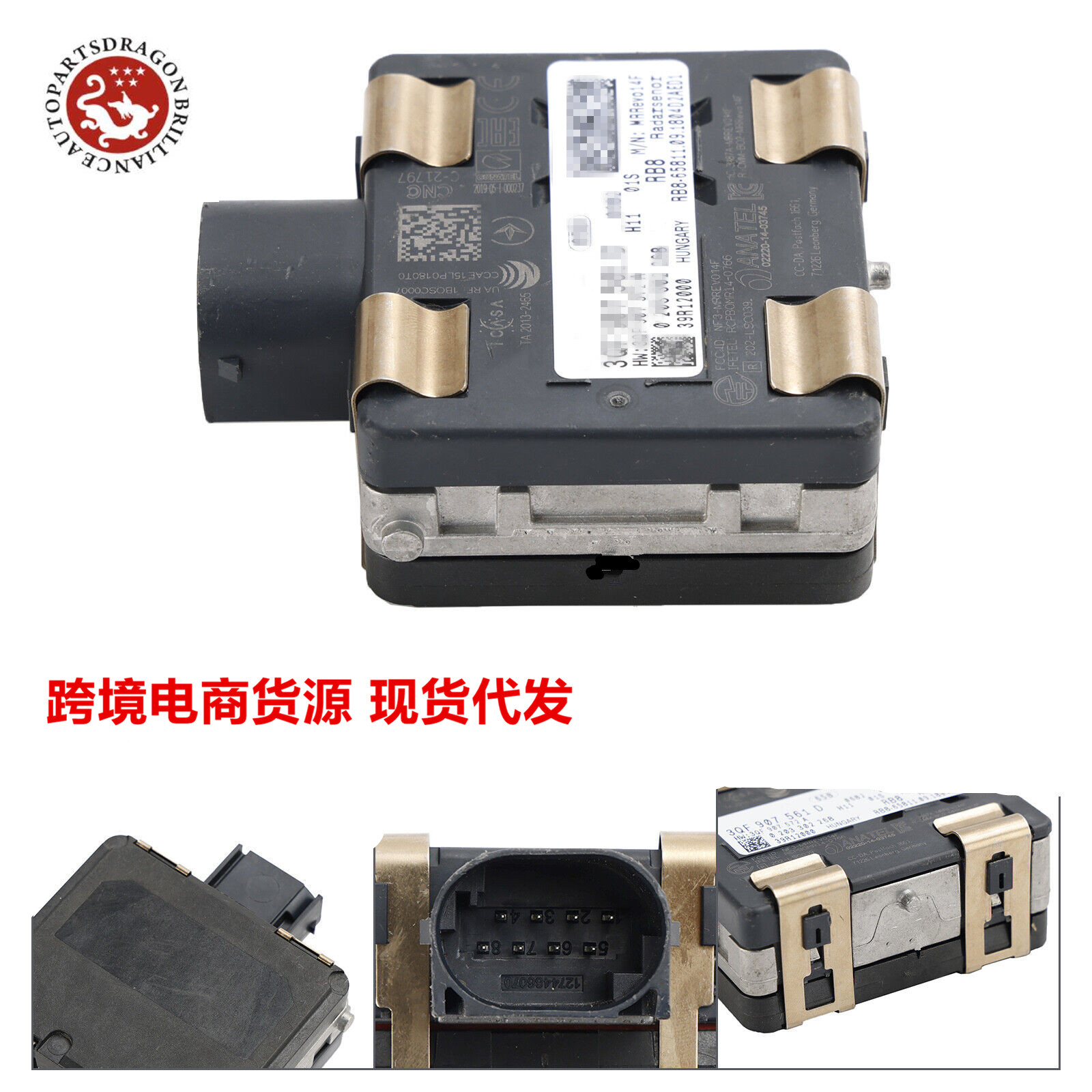 Modelo Varios coches ACC onda milimétrica crucero módulo sensor 0203302898 H8956-50011