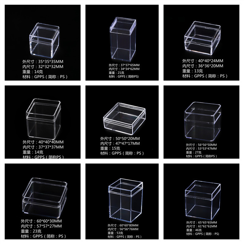 Rectangular sky cover PS crystal universal packaging transparent…