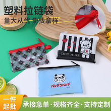 ������朴�������һ��ͯ��С�Ʒeva�ռ{����ͨpvc�YƷ������logo
