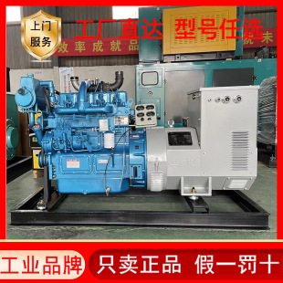 �H���m��R���ɴ���40kw�l늙C�M �A�|4100ZCD���ðl늙C�M40ǧ��
