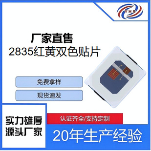 ����l����O�܏S��2835�t�S�pɫLED���������ͨ��ָ̖ʾ���NƬ