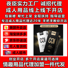 ˹����001�����ײ�������10ֻ������ȫ����Ȥ�׳�����Ʒ��������