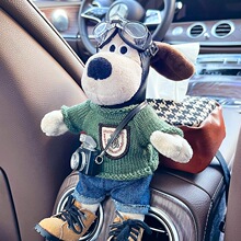 车载扶手箱纸巾盒汽车用纸抽盒掌门狗毛绒挂式创意多功能抽纸盒女