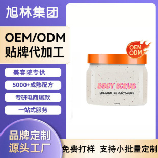 �N�ƿ羳�������wĥɰ��OEM�ӹ�ܛ�����|��Ƥ��ԡ�}��ĥɰ�ඨ��