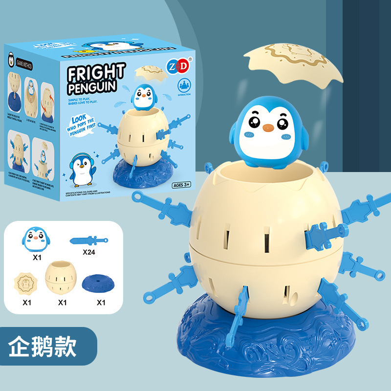国境を越えた氷をたたいて壁を積み上げ、氷を砕く、教育的で楽しい早期教育、子供向けの親子インタラクティブおもちゃ、氷を砕くテーブル、教育玩具|undefined