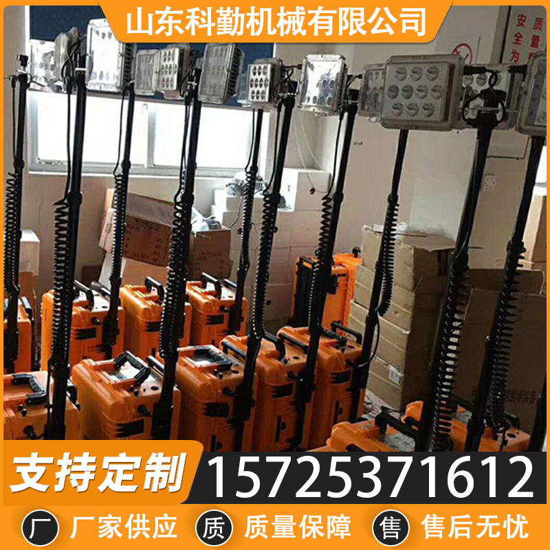 工程移动照明车 牵引拖拉式自动升降照明灯 应急救援远距离照亮车