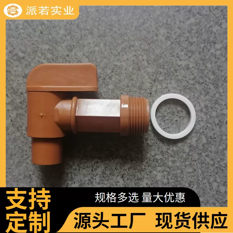 定制颜色尺寸PE食品级塑料桶装龙头水龙头 塑料发酵桶龙头
