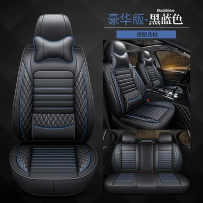 Car Seat Cushions, Winter Ice Silk | Universal seat cover - black-blue-standard-version
