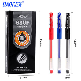 ����880F���ԹP�k����Ʒ�ľߕ��h�P�W��ˮ�ԹP�ӏ��^0.5mm���l