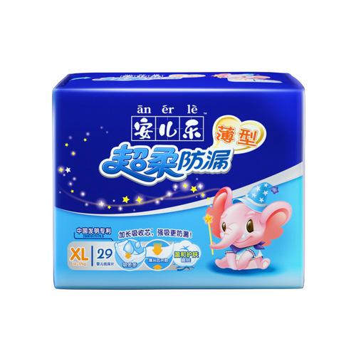 Anerl Papert Diaper Anerl Ultra Thin Breathable For Boys And Girls Baby Infant Newborn Diapers S/M/L/XL Size