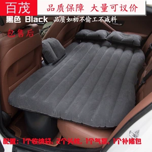 Interior accessories: foldable car inflatable bed, PVC flocked car air mattress, SUV in-car travel inflatable bed