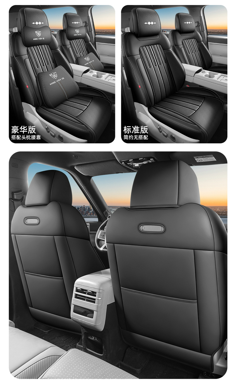 Special car seat cushion for Fangchengbao Titanium 7, full-coverage leather ventilated seat cover, perforated breathable seat cushion for all seasons