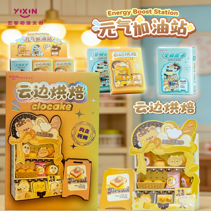 Creativo DIY simulación de comida de bolsillo tienda hecha a mano miniatura comida juguete modelo de paquete de material de juguete casero