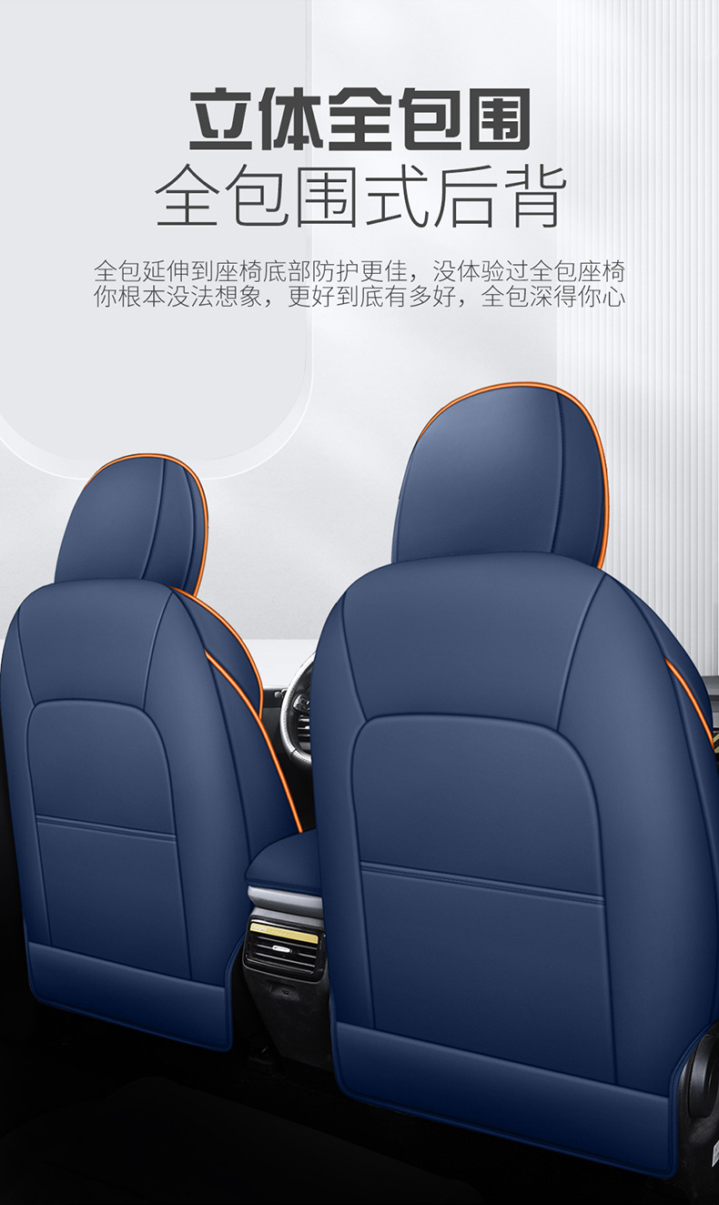 Guangqi new energy ai'an yplus special car seat cover four seasons universal all-inclusive cushion AION Y seat cover