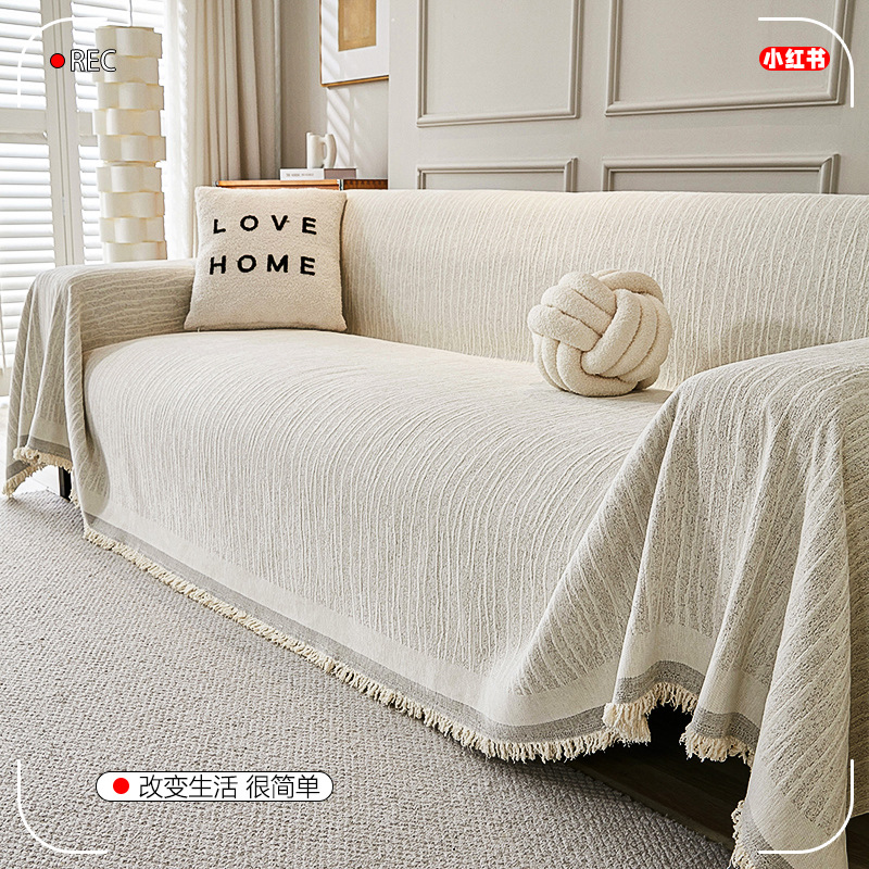 Toalla de sofá de color simple, cuatro estaciones antideslizante, toalla de sofá de lujo ligera, toalla de cubierta de sofá de lujo