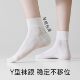Bamboo Fiber Socks for Women in Summer, Thin Shallow Mouth Invisible Boat Socks, Non-Slip and Non-Falling, Women's Antibacterial Breathable Short Socks